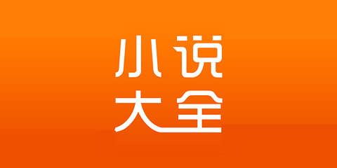 菲律宾 订餐 app_V1.52.86